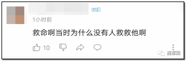 墨茶Official,对不起来晚了,我想请你吃草莓!-32 墨茶Official,对不起来晚了,我想请你吃草莓!-32