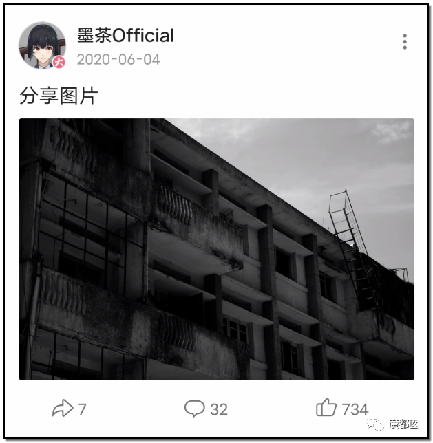 墨茶Official,对不起来晚了,我想请你吃草莓!-18 墨茶Official,对不起来晚了,我想请你吃草莓!-18
