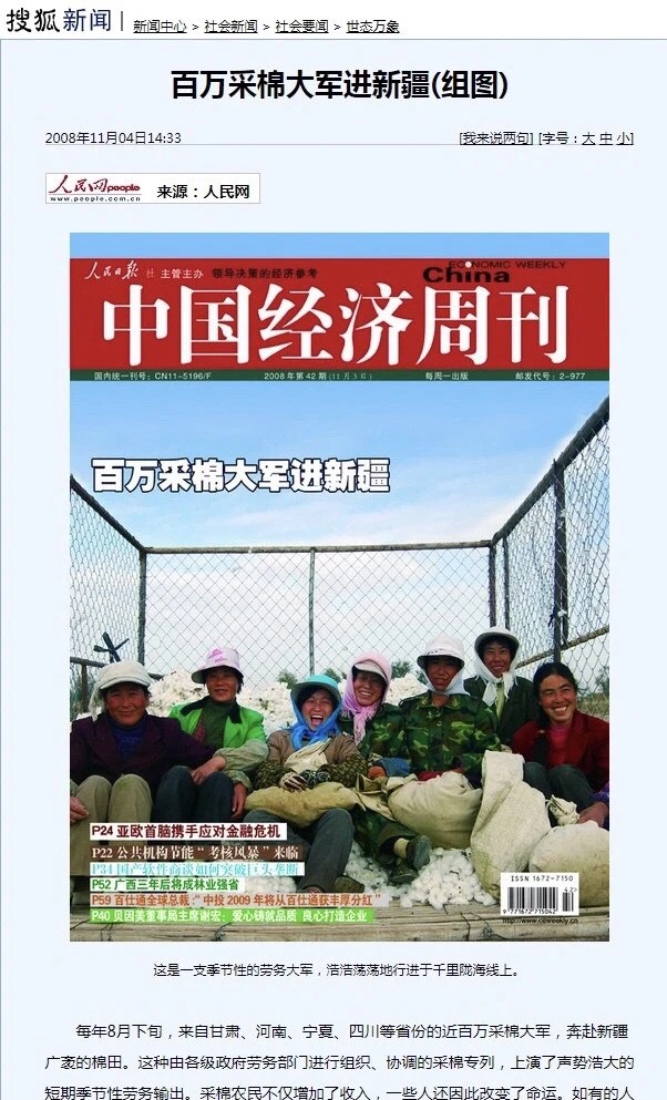 bci是什么组织? 10 20211129123417544