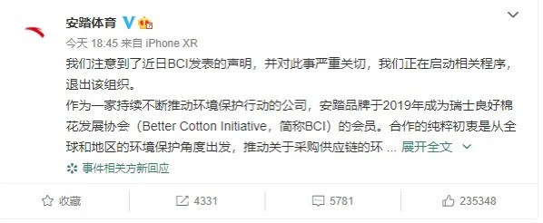 bci是什么组织? 12 20211129123420662