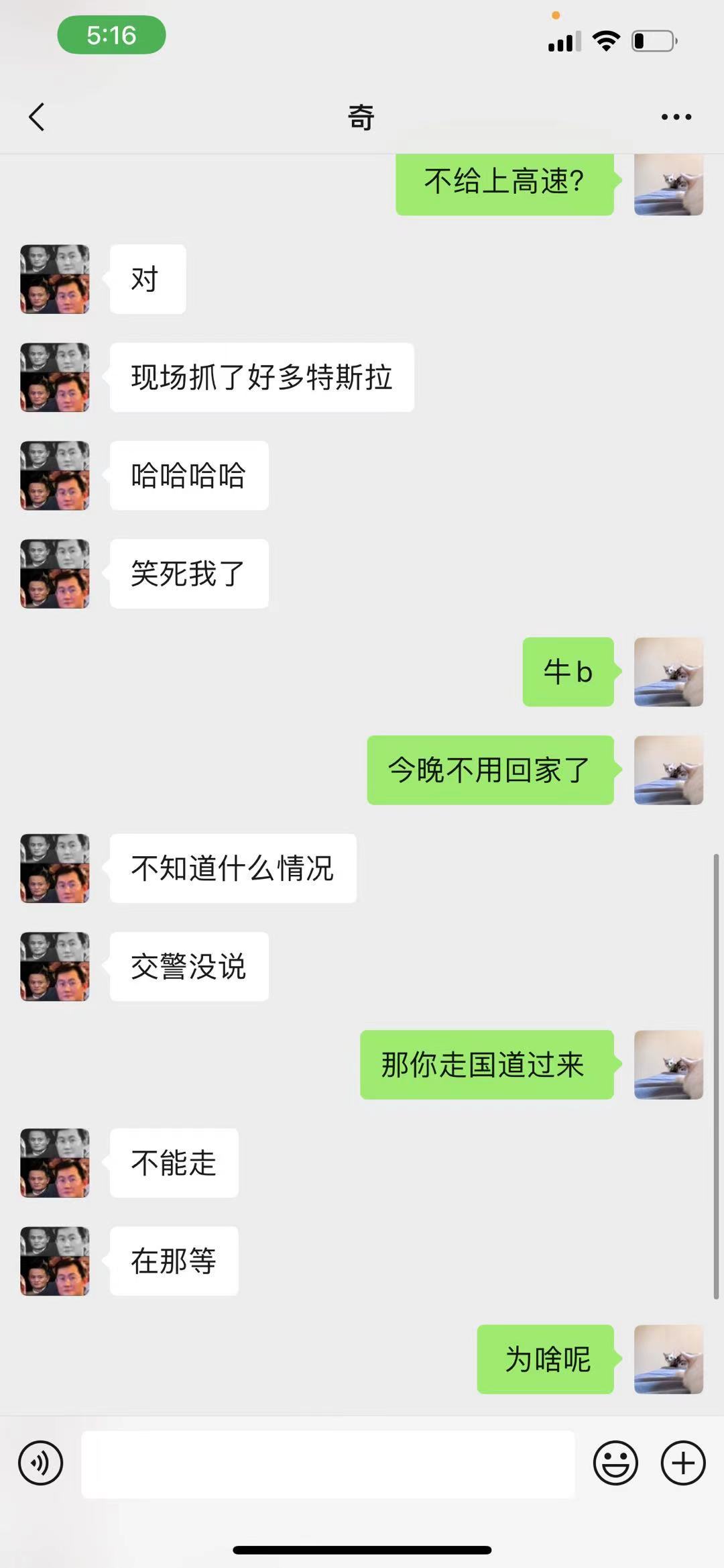 特斯拉会不会是下一个'三星'? 25 20210423202049