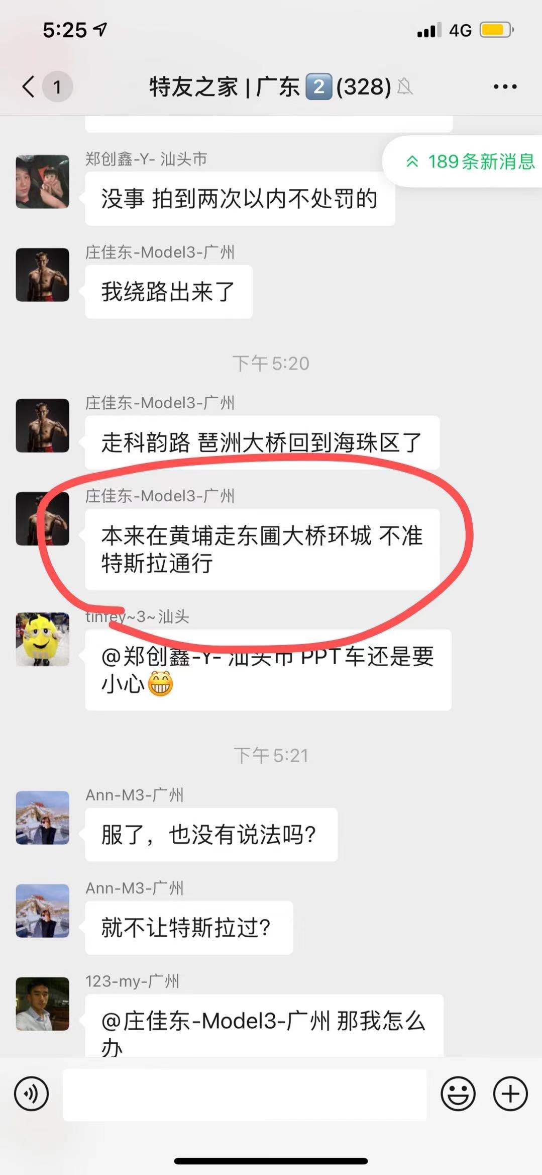 特斯拉会不会是下一个'三星'? 27 20210423202110
