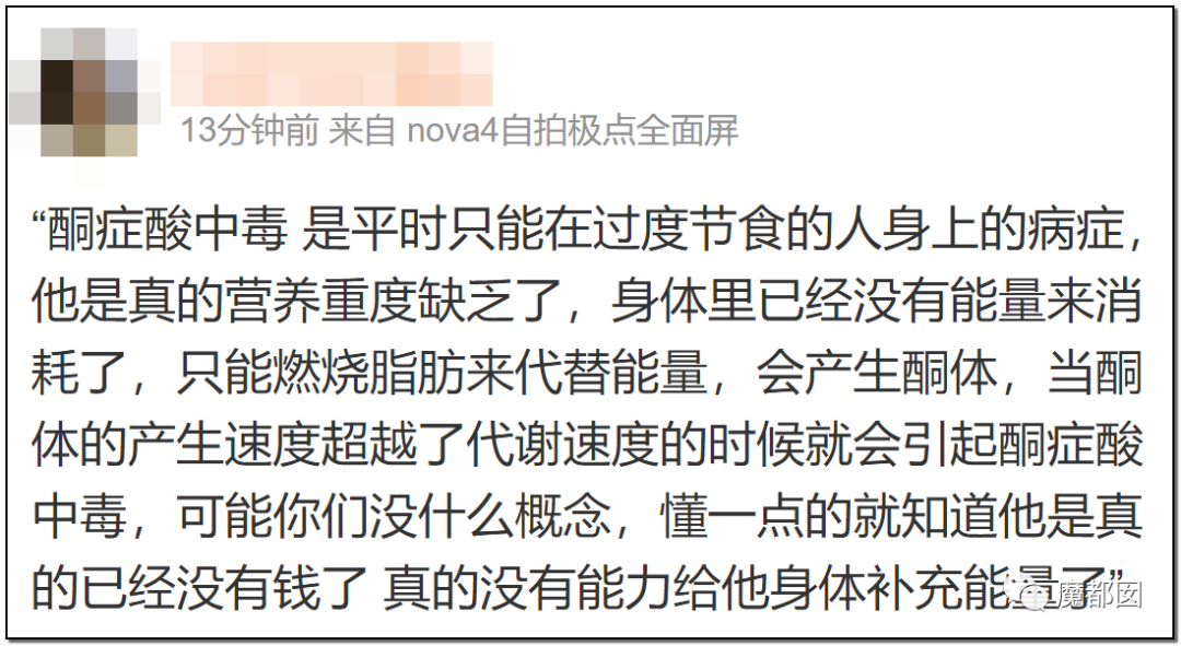 墨茶Official,对不起来晚了,我想请你吃草莓!-63 墨茶Official,对不起来晚了,我想请你吃草莓!-63