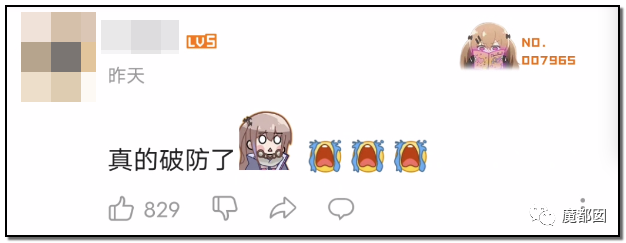 墨茶Official,对不起来晚了,我想请你吃草莓!-53 墨茶Official,对不起来晚了,我想请你吃草莓!-53