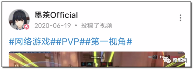 墨茶Official,对不起来晚了,我想请你吃草莓!-28 墨茶Official,对不起来晚了,我想请你吃草莓!-28