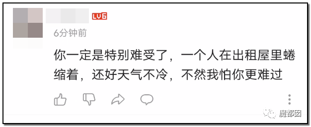 墨茶Official,对不起来晚了,我想请你吃草莓!-33 墨茶Official,对不起来晚了,我想请你吃草莓!-33