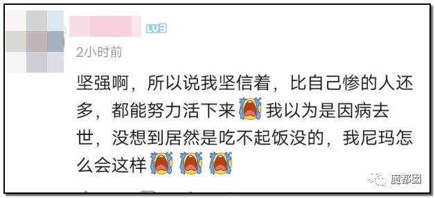 墨茶Official,对不起来晚了,我想请你吃草莓!-69 墨茶Official,对不起来晚了,我想请你吃草莓!-69