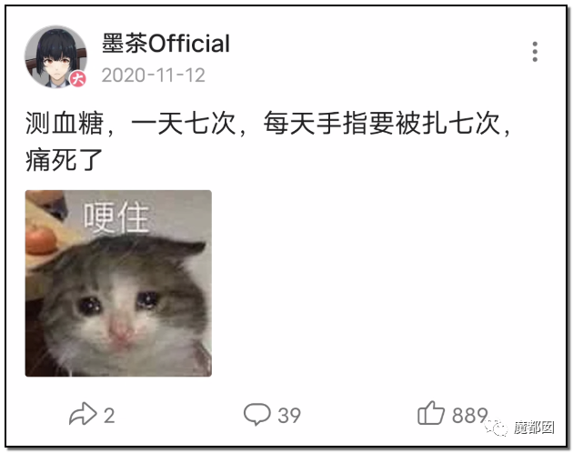墨茶Official,对不起来晚了,我想请你吃草莓!-45 墨茶Official,对不起来晚了,我想请你吃草莓!-45