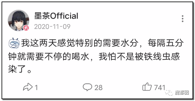 墨茶Official,对不起来晚了,我想请你吃草莓!-43 墨茶Official,对不起来晚了,我想请你吃草莓!-43
