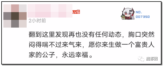 墨茶Official,对不起来晚了,我想请你吃草莓!-3 墨茶Official,对不起来晚了,我想请你吃草莓!-3