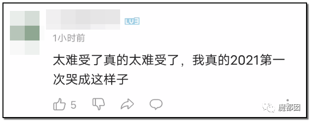 墨茶Official,对不起来晚了,我想请你吃草莓!-37 墨茶Official,对不起来晚了,我想请你吃草莓!-37