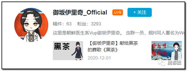 墨茶Official,对不起来晚了,我想请你吃草莓!-11 墨茶Official,对不起来晚了,我想请你吃草莓!-11