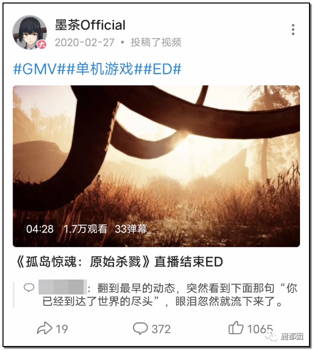 墨茶Official,对不起来晚了,我想请你吃草莓!-1 墨茶Official,对不起来晚了,我想请你吃草莓!-1