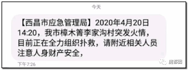 墨茶Official,对不起来晚了,我想请你吃草莓!-6 墨茶Official,对不起来晚了,我想请你吃草莓!-6