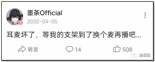 墨茶Official,对不起来晚了,我想请你吃草莓!-8 墨茶Official,对不起来晚了,我想请你吃草莓!-8