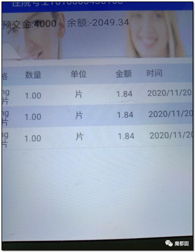 墨茶Official,对不起来晚了,我想请你吃草莓!-47 墨茶Official,对不起来晚了,我想请你吃草莓!-47
