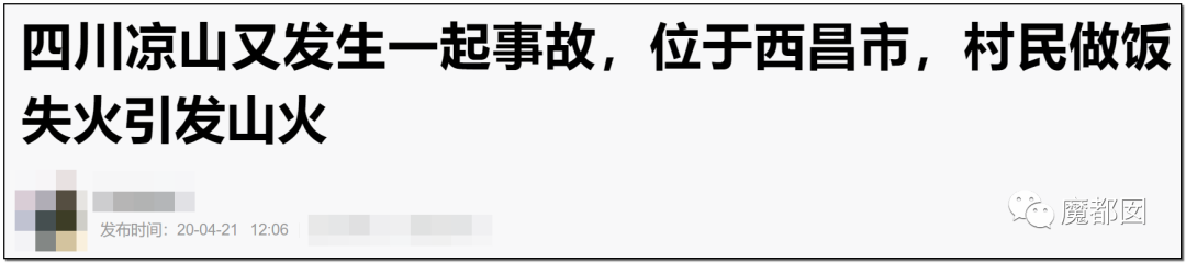 墨茶Official,对不起来晚了,我想请你吃草莓!-7 墨茶Official,对不起来晚了,我想请你吃草莓!-7