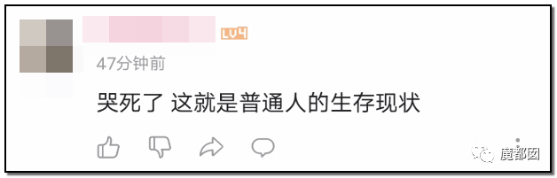 墨茶Official,对不起来晚了,我想请你吃草莓!-26 墨茶Official,对不起来晚了,我想请你吃草莓!-26
