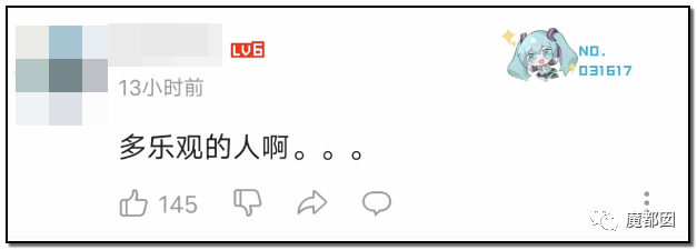 墨茶Official,对不起来晚了,我想请你吃草莓!-36 墨茶Official,对不起来晚了,我想请你吃草莓!-36