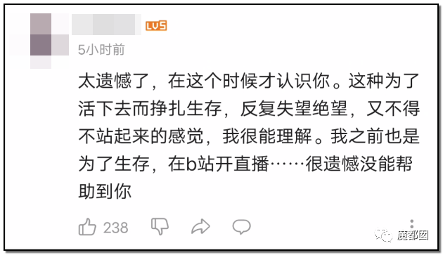 墨茶Official,对不起来晚了,我想请你吃草莓!-52 墨茶Official,对不起来晚了,我想请你吃草莓!-52