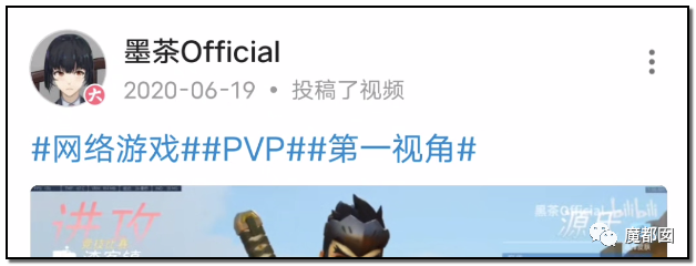墨茶Official,对不起来晚了,我想请你吃草莓!-29 墨茶Official,对不起来晚了,我想请你吃草莓!-29