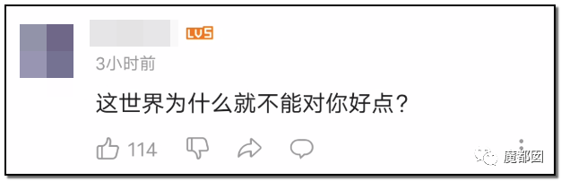 墨茶Official,对不起来晚了,我想请你吃草莓!-25 墨茶Official,对不起来晚了,我想请你吃草莓!-25