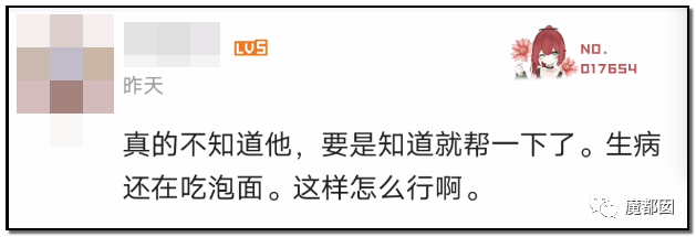 墨茶Official,对不起来晚了,我想请你吃草莓!-22 墨茶Official,对不起来晚了,我想请你吃草莓!-22
