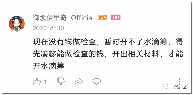 墨茶Official,对不起来晚了,我想请你吃草莓!-41 墨茶Official,对不起来晚了,我想请你吃草莓!-41