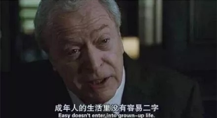 “男人的苦很多人不会在意也不会理解”。-1 “男人的苦很多人不会在意也不会理解”。-1