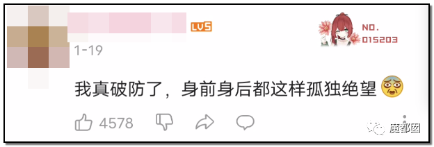 墨茶Official,对不起来晚了,我想请你吃草莓!-56 墨茶Official,对不起来晚了,我想请你吃草莓!-56