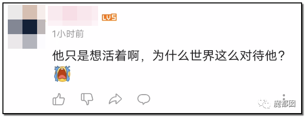 墨茶Official,对不起来晚了,我想请你吃草莓!-16 墨茶Official,对不起来晚了,我想请你吃草莓!-16