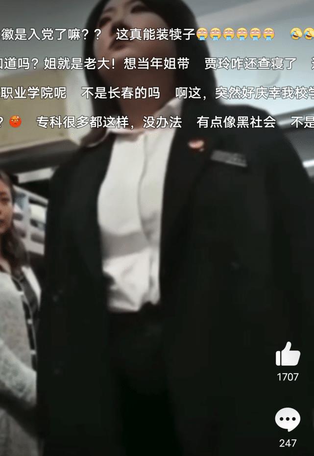 学生会女干部张美玉身穿西装浓妆艳抹的出名了-2 学生会女干部张美玉身穿西装浓妆艳抹的出名了-2