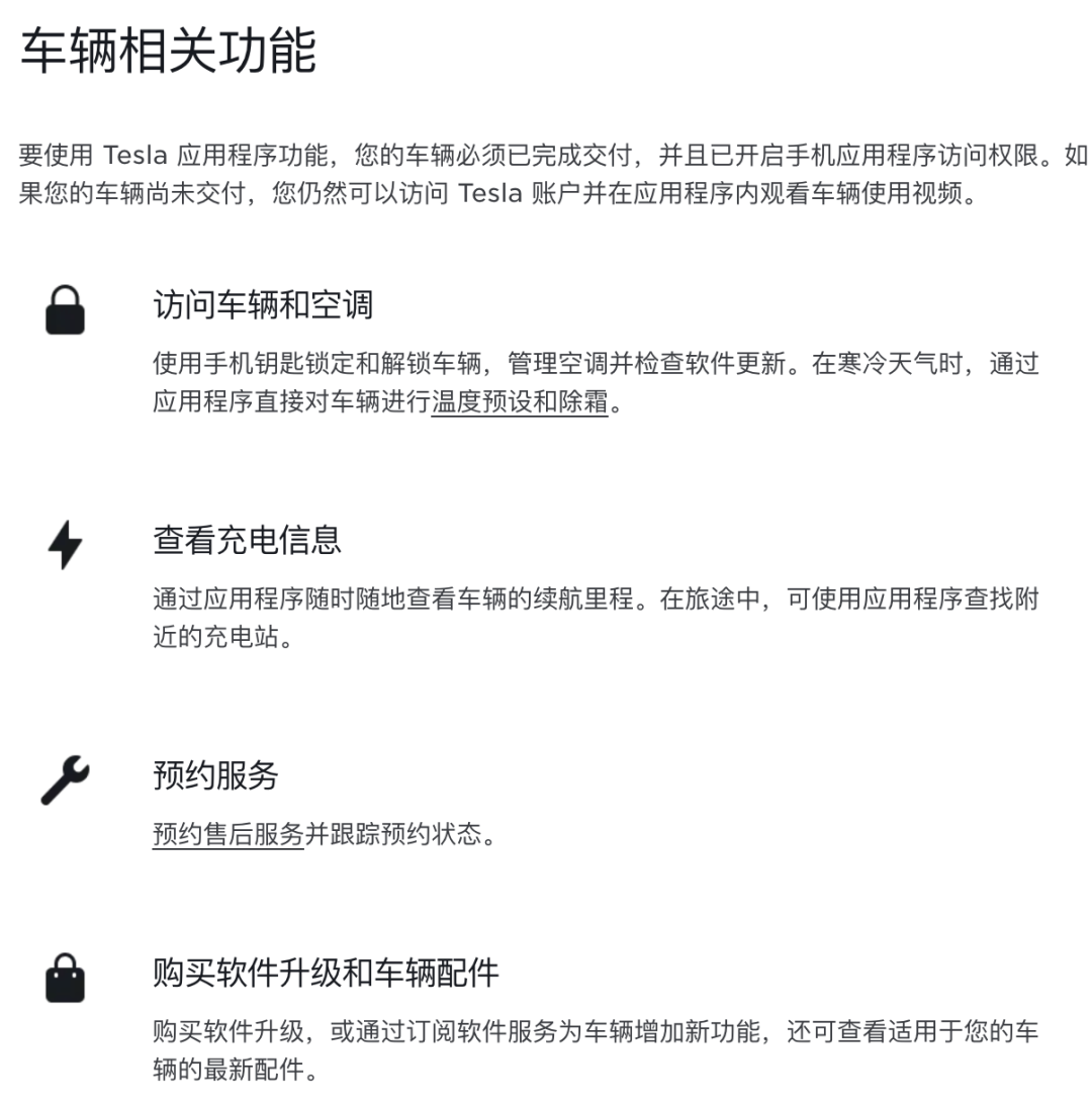 马斯克居然道歉了? 2 20211125134359589