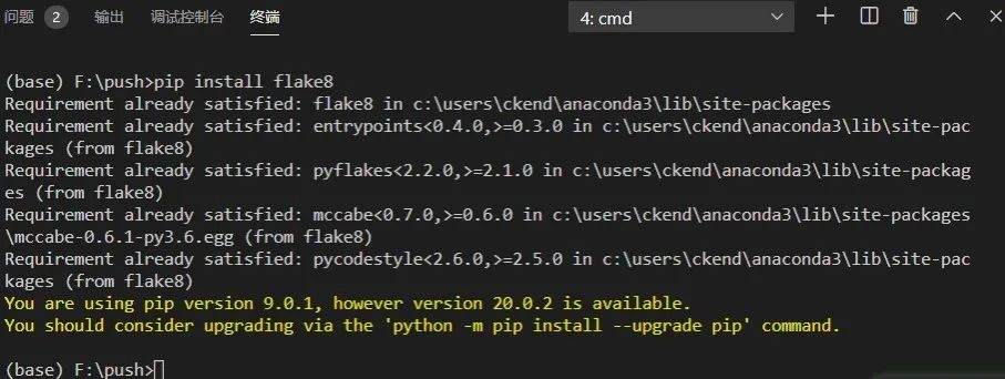 Python 编程的最好搭档—VSCode 详细指南 12 20211129090711404