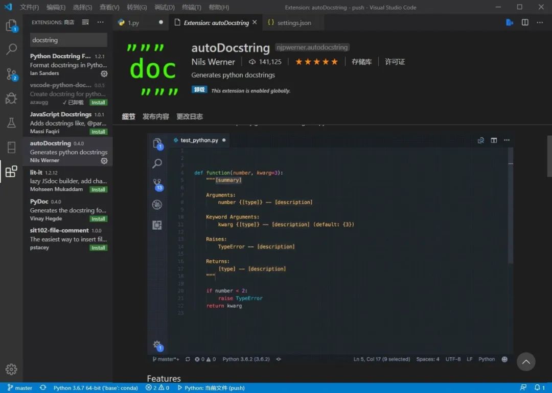 Python 编程的最好搭档—VSCode 详细指南 20 20211129090955723