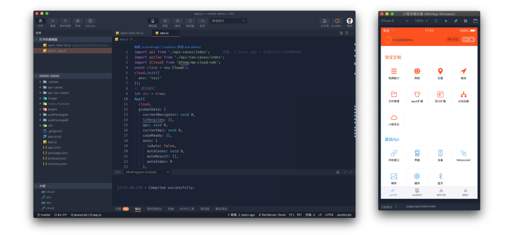 阿里 & 蚂蚁自研 IDE 研发框架 OpenSumi 正式开源 6 20220303112302888