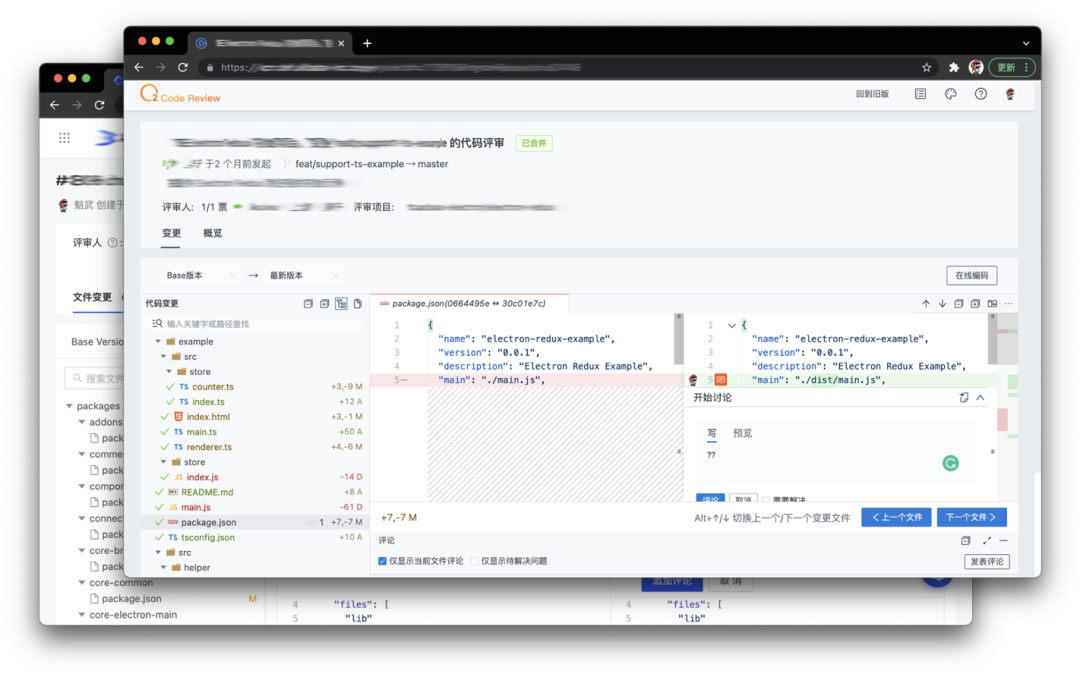 阿里 & 蚂蚁自研 IDE 研发框架 OpenSumi 正式开源 10 20220303112520598
