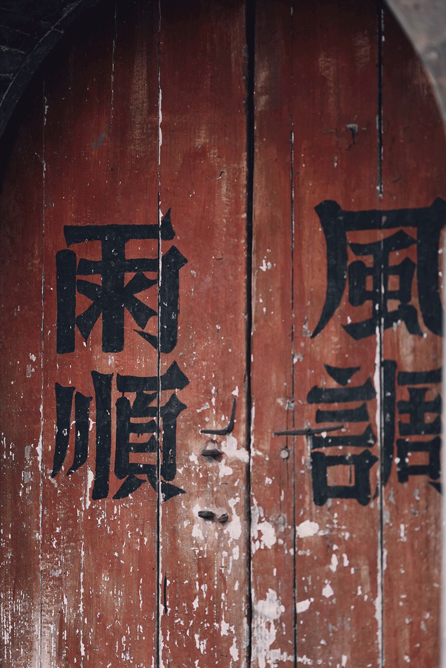 二月二龙抬头,今年定有好运头 7 20220303221450655