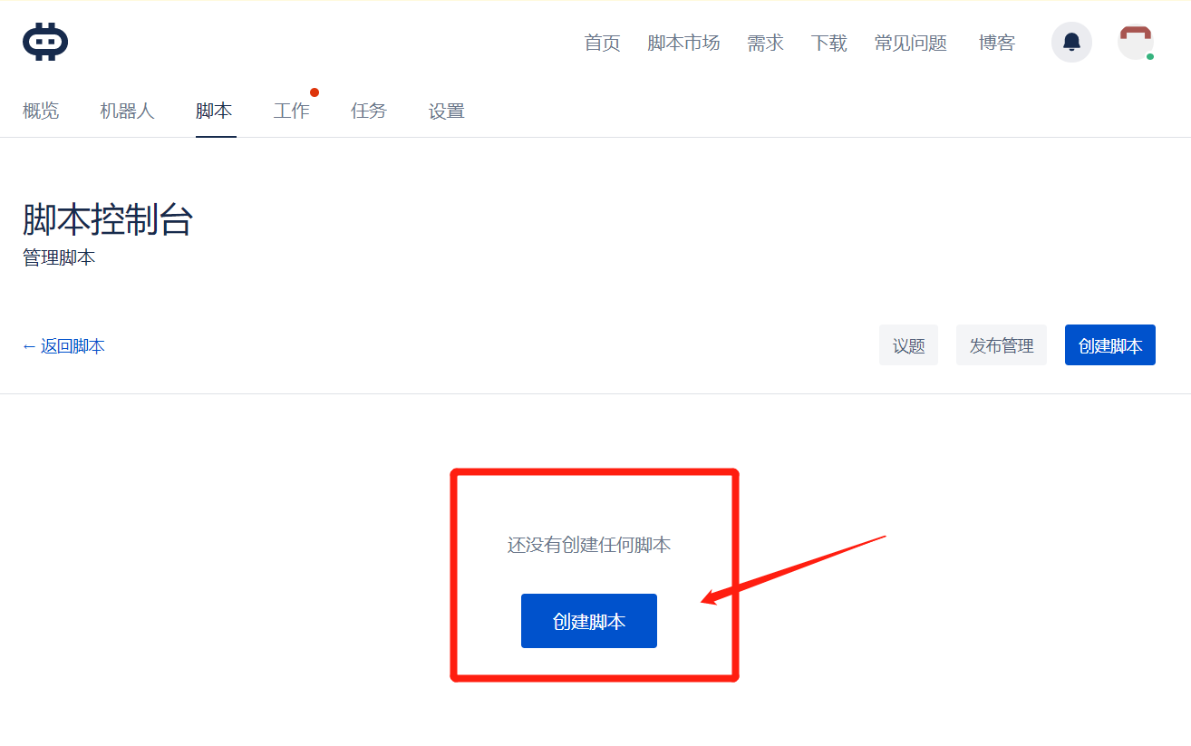 Hamibot 全自动国强习学教程 6 20220306211850967