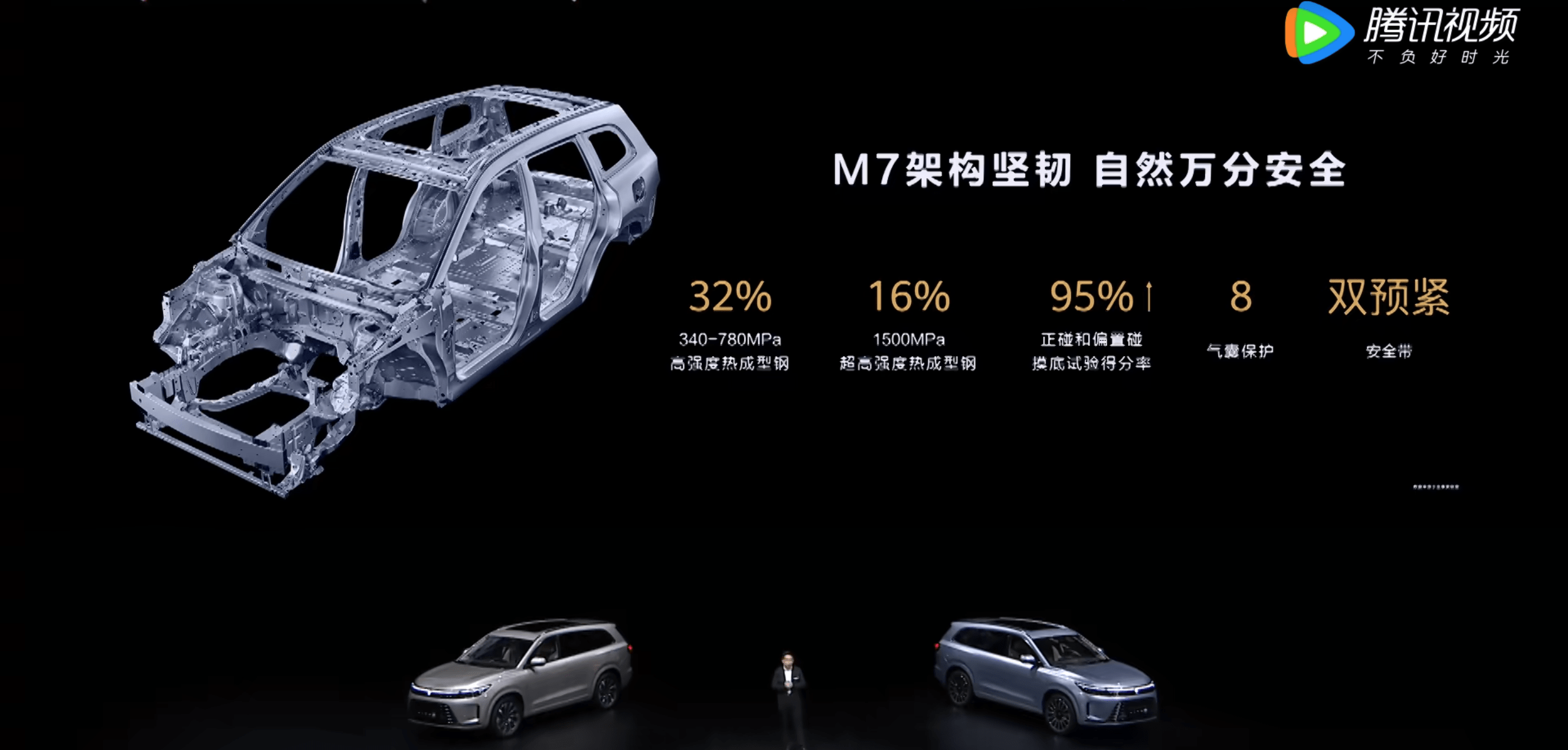 问界M7撞折了,关华为什么事 21 170720405994