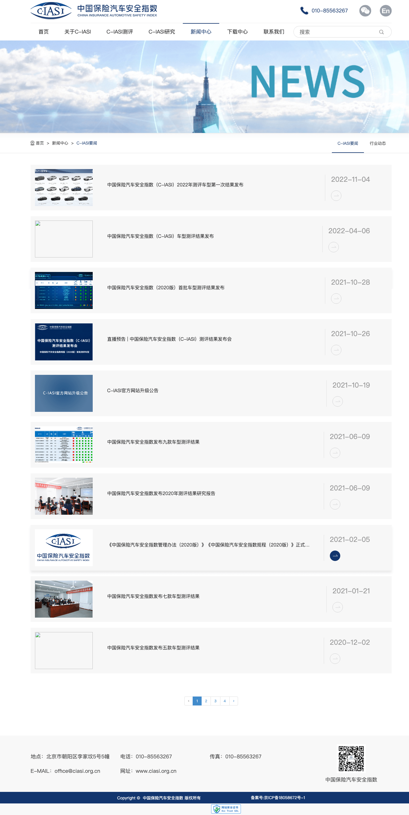 问界M7撞折了,关华为什么事 29 171056814707
