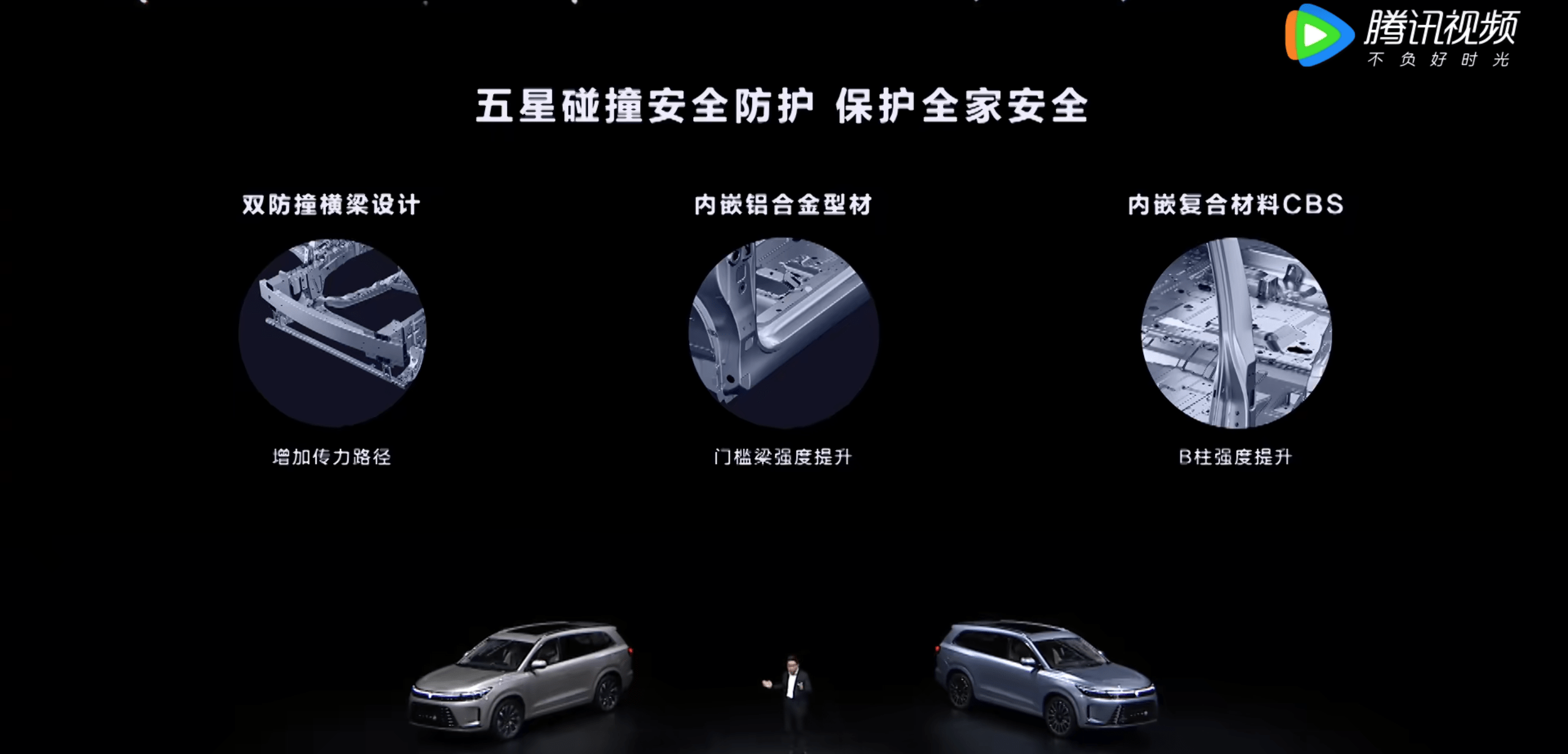 问界M7撞折了,关华为什么事 35 171237260042