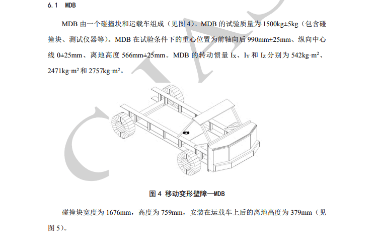 问界M7撞折了,关华为什么事 37 171259637907